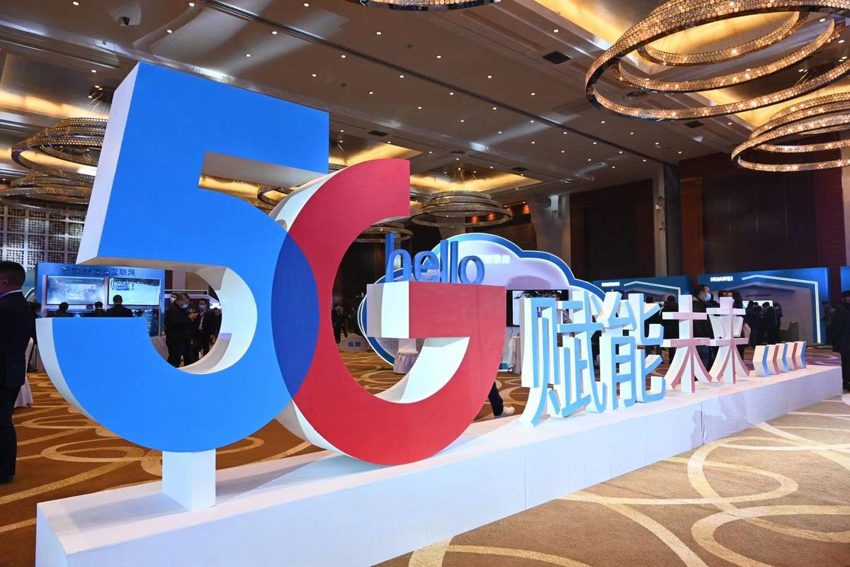 大唐电信拿下5g标准（大唐电信在5g中的地位）-图1