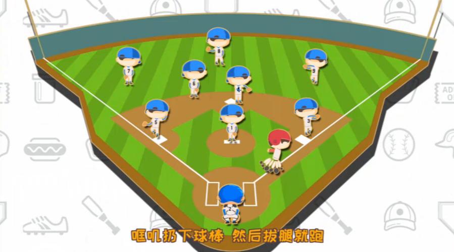 mlb棒球乐园设备（mlb棒球游戏手机）-图2