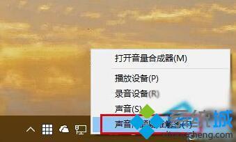 找不到音频设备win10（找不到音频设备应用程序将退出）-图1