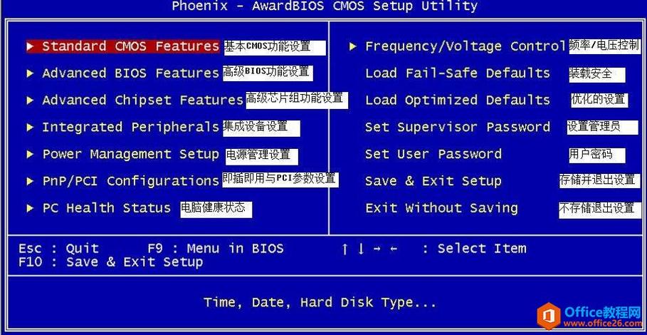 win10bios是哪个（won10 bios）