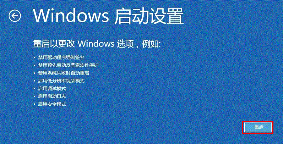 Windows8按哪个键开机（windows 8开机）