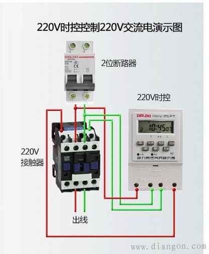 时控开关怎么接220（时控开关怎么接三相交流接触器）-图3