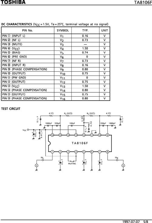 tle2141标准电路（21ta18t电路图）