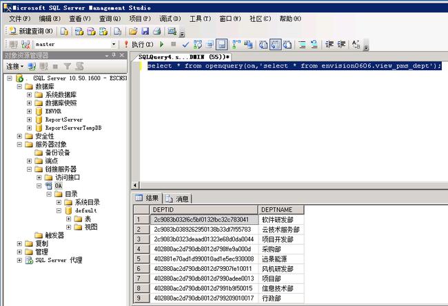 oracle运行sql日志在哪个文件夹（oracle数据库sql执行记录）