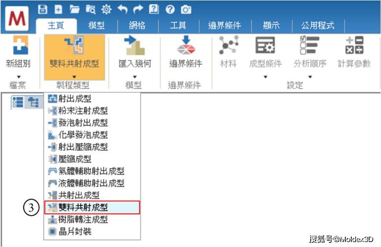 仿真软件怎么解除锁定（仿真软件怎么解除锁定屏幕）-图2