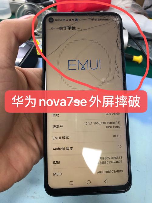 华为的nova怎么读（华为nova怎么读音发音英语）-图2