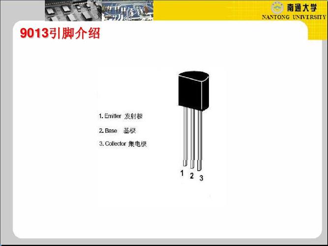 9013的怎么用（9013接法）