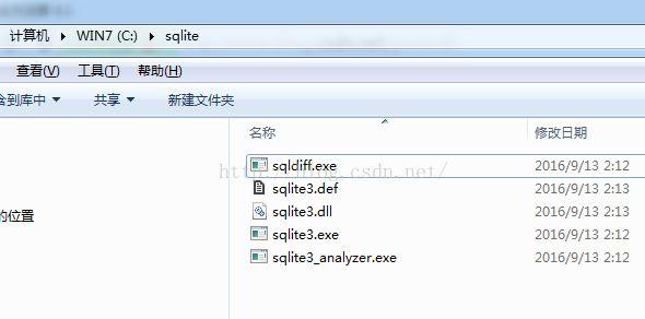 sqlite怎么内嵌的简单介绍-图2