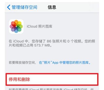 怎么购买ic（怎么购买iCloud储存空间）-图2