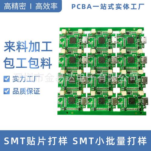 贴片半成品怎么做标准（制作全贴片时修整每个贴片步骤）-图1