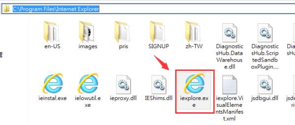 电脑自带的ie在哪个文件夹（电脑自带的ie在哪里）