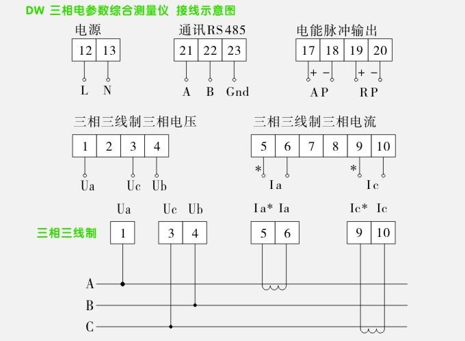 仪表的开入量怎么接线（仪表的开入量怎么接线图解）-图1