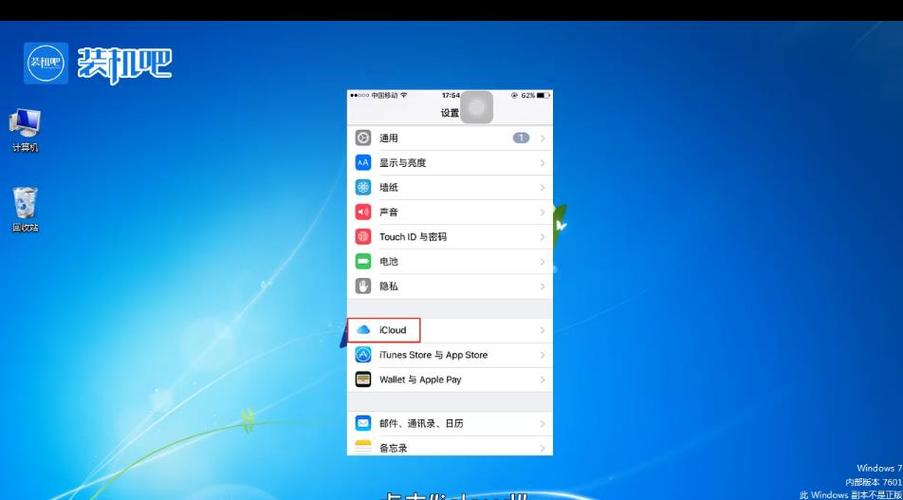 icloud主设备（icloud主设备设置）-图2