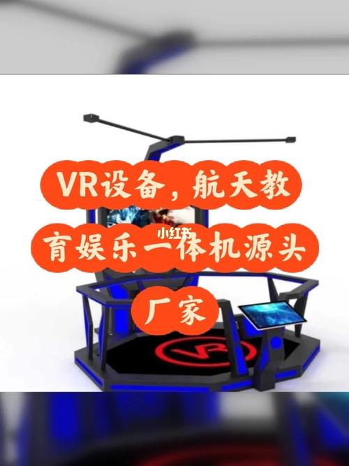 vr设备坏了（vr设备修理）