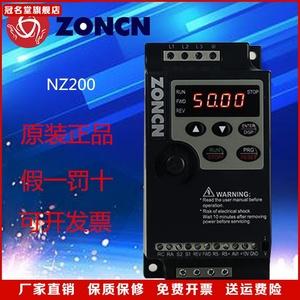 zoncn变频器怎么启动（zoncn变频器启动显示uc1）-图3