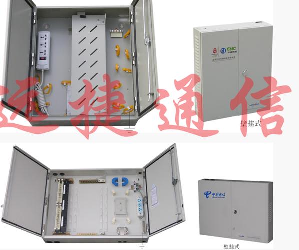 onu设备通信箱钥匙（通信密钥）