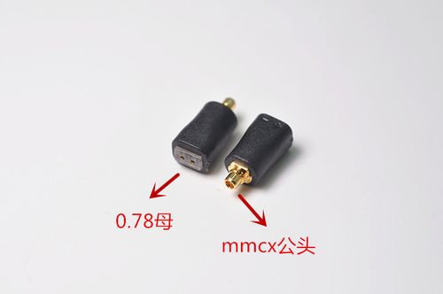 mmcx接线标准（mmcx接口正负怎么分的）-图3