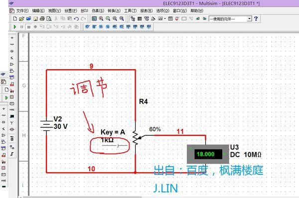 multisim滑动变阻器怎么用（multisim中滑动变阻器怎么连接）