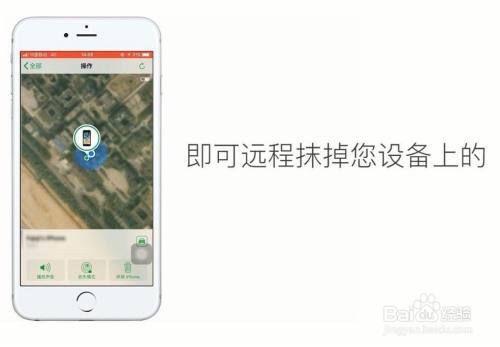 苹果抹掉的设备定位（抹掉iphone定位还能恢复吗）-图1