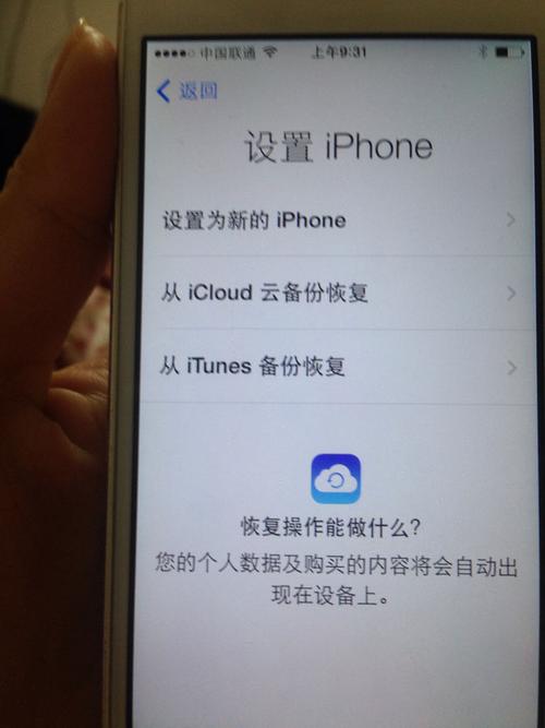 苹果抹掉的设备定位（抹掉iphone定位还能恢复吗）-图2