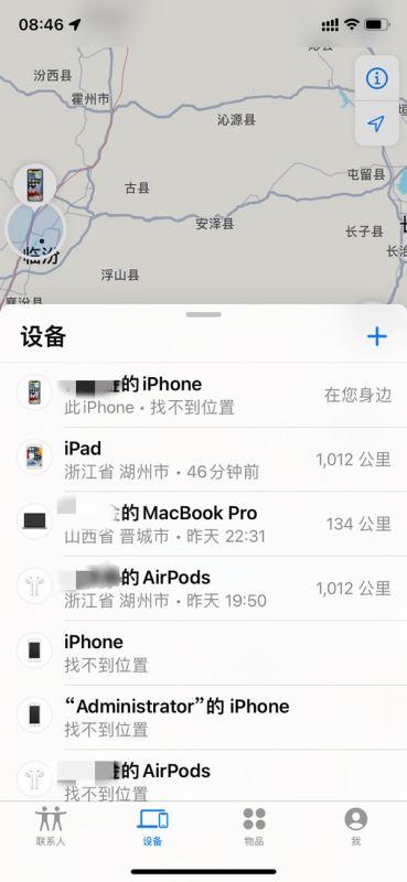 苹果抹掉的设备定位（抹掉iphone定位还能恢复吗）-图3