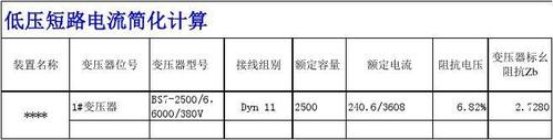 标准反时限iec1（标准反时限计算公式）-图1