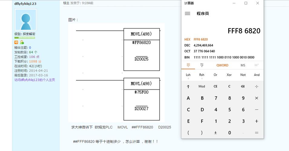 欧姆龙movl怎么用（欧姆龙movl指令详解）-图2