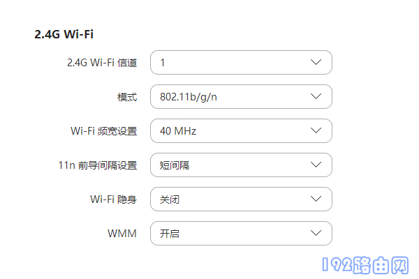 无线信道可以选哪个好（无线信道选哪个比较好）