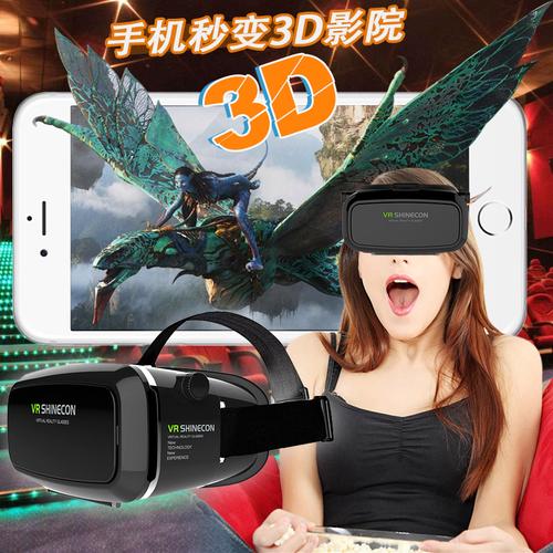 哪个手机播放器看3d电影（什么手机能看3d电影）-图3