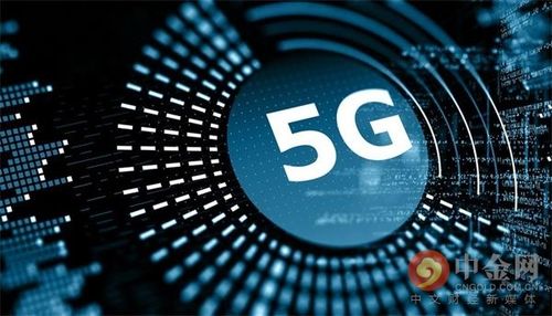 首个5g标准即将出炉（首个5g网络）-图2