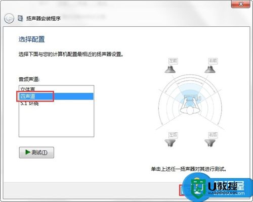 扬声器设备正在使用中（扬声器准备就绪怎么解决）