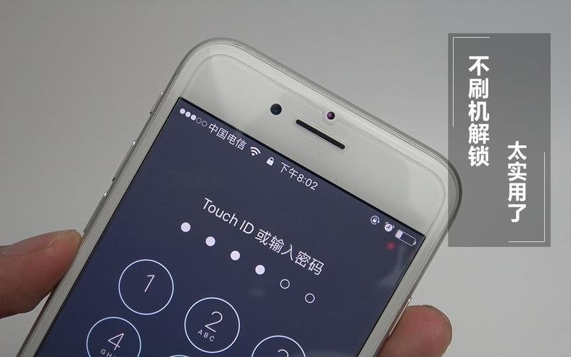 iphone请解锁设备（苹果手机显示解锁iphone以使用配件怎么办）-图1