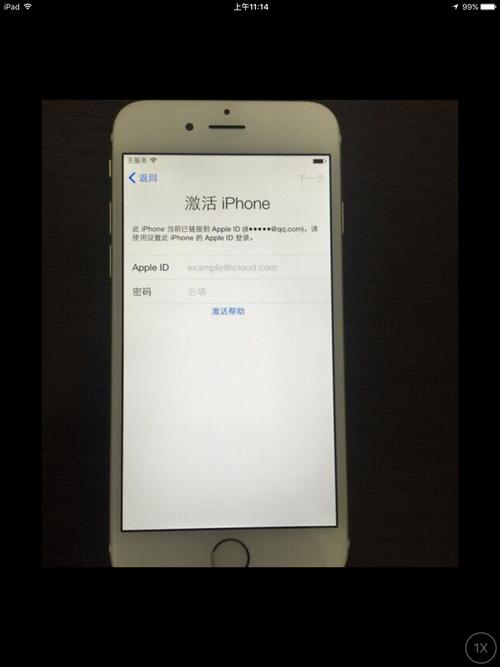 iphone请解锁设备（苹果手机显示解锁iphone以使用配件怎么办）-图3