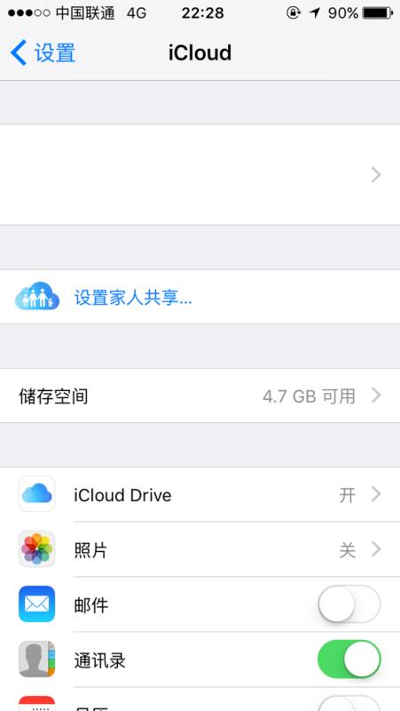 从icluod中删除设备（如何从icloud删除设备）-图3