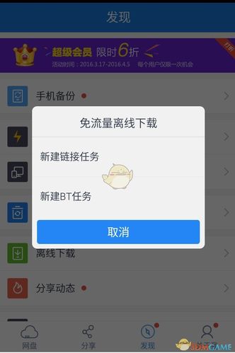 怎么设置p搜权限设备（p搜仅对权限设备开放）