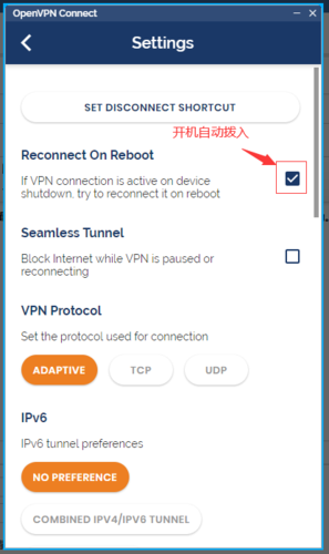 包含openvpn和哪个配合的词条-图3