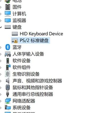 怎么卸载ps2标准键盘（ps2标准键盘卸载了,为什么开机又有）