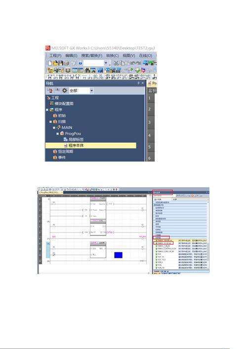 gxworks步进指令怎么输（gxworks3怎么写步进指令）-图2