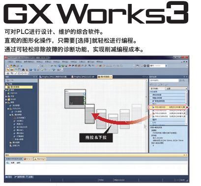 gxworks步进指令怎么输（gxworks3怎么写步进指令）-图3