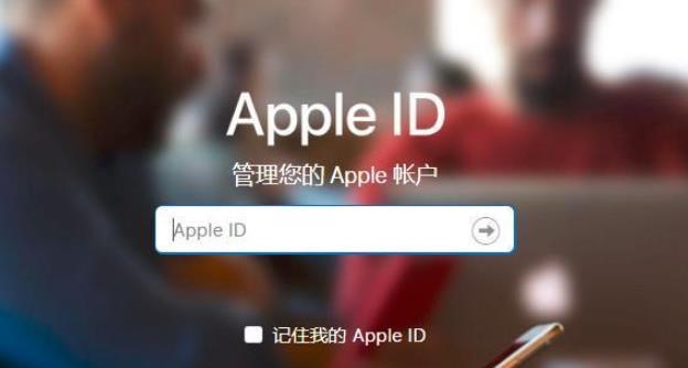 iphoneid在新设备登录（苹果id登录新设备数据会自动传过去吗）