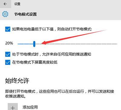 cm10.1哪个版本最省电defy（win10哪个版本省电）