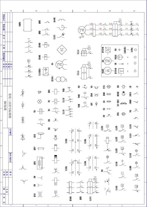 电气图纸绘制标准（电气图纸制图规范）