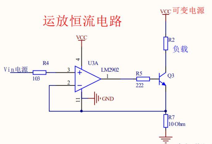 运放恒流源怎么滤波（运放恒流源电路设计）