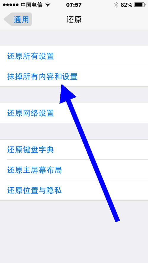 iphone怎么变成新设备（怎么把iphone设置成新的iphone）