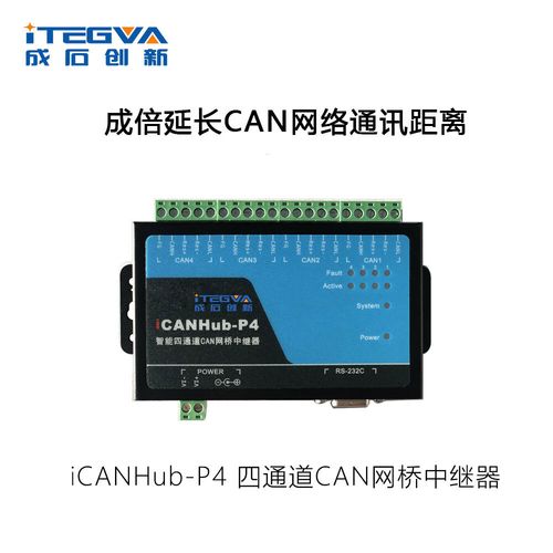 can中继器怎么使用（can网桥中继器）-图2