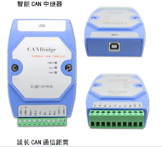 can中继器怎么使用（can网桥中继器）-图1