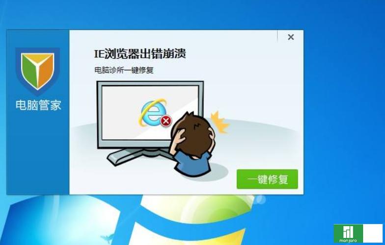 win8用哪个浏览器（win8用什么浏览器好）-图2