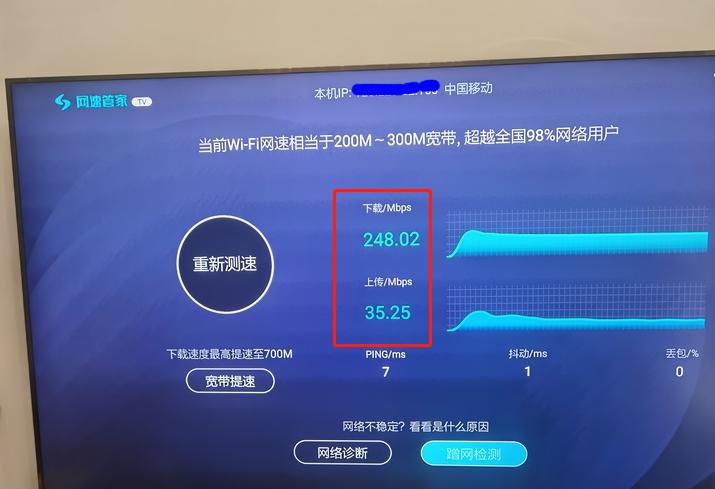 稳定的网络用哪个宽带（比较稳定的宽带）-图1