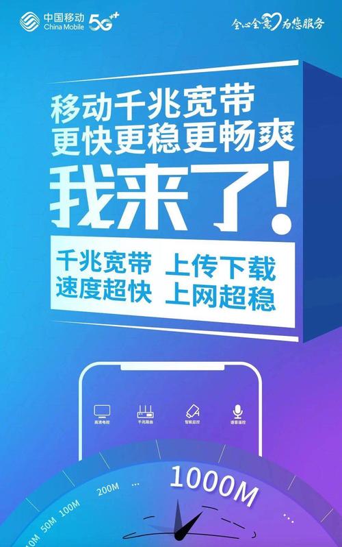 稳定的网络用哪个宽带（比较稳定的宽带）-图2