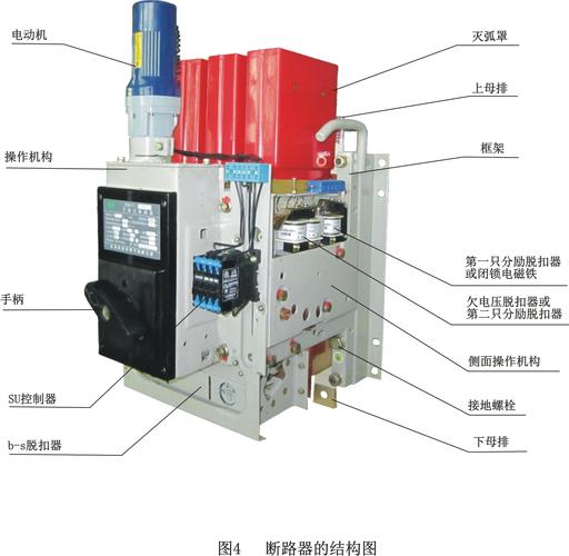 低压断路器安装标准（低压断路器安装标准规范）-图1